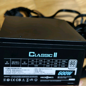 600W 파워서플라이