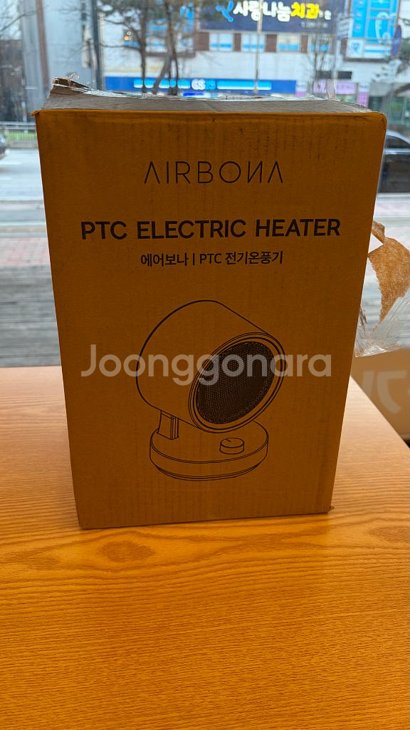 에어보나 PTC 전기 온풍기 미개봉 새제품입니다--1