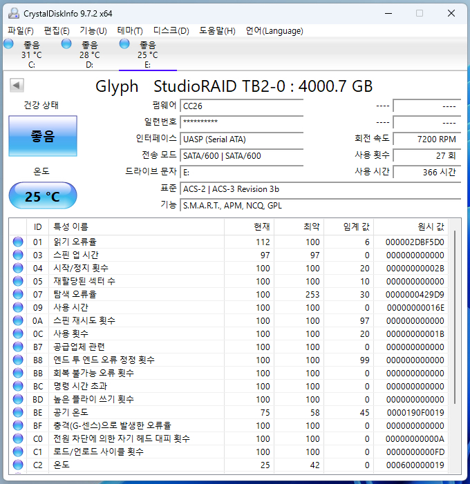 Glyph StudioRAID 4TB 외장하드 이미지