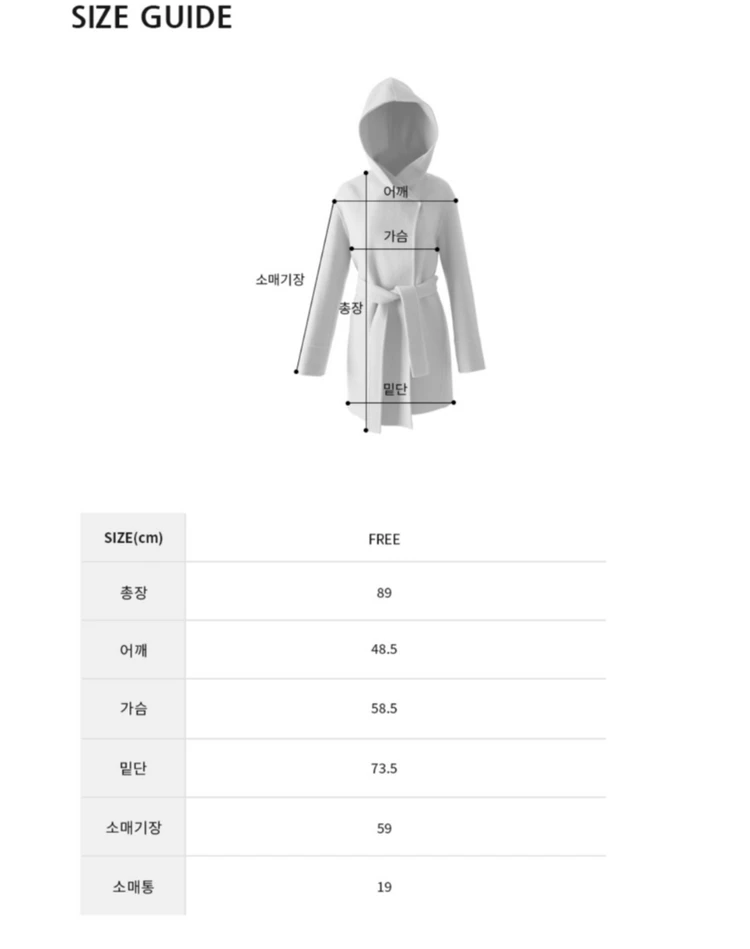 오떼뜨 핸드메이드 후드 코트 베이지 이미지