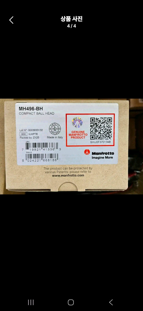 새상품 > 맨프로토 MH496-BH 볼헤드--1