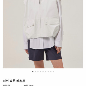 라온 라온컴퍼니 뮤제라 허쉬 베스트 구해요