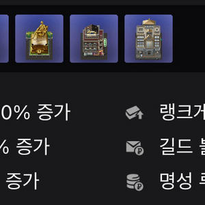 마피아42 길드 팝니다 이미지
