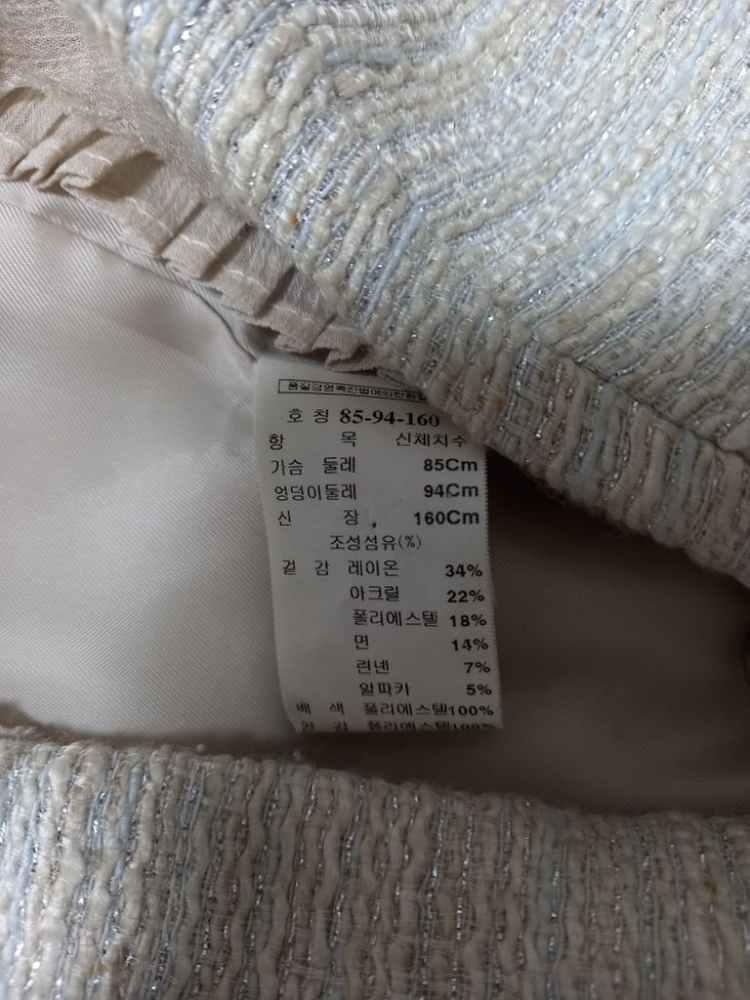 잇미샤 자켓 이미지