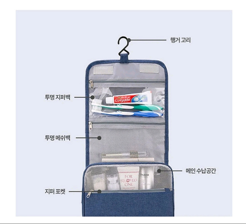 여행용 워시백 세면가방 욕실 파우치 새상품--4