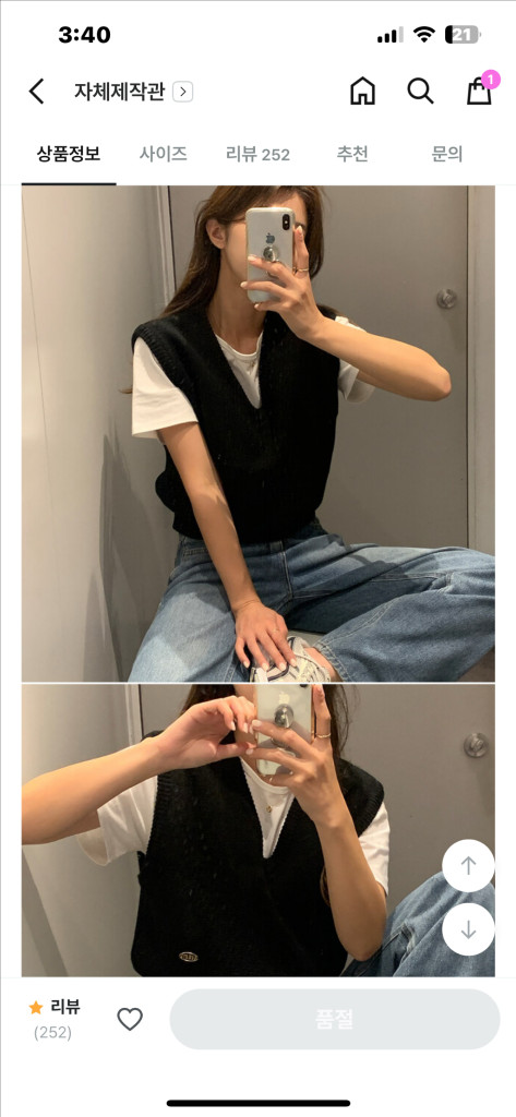 필링스 무브베스트 블랙--1