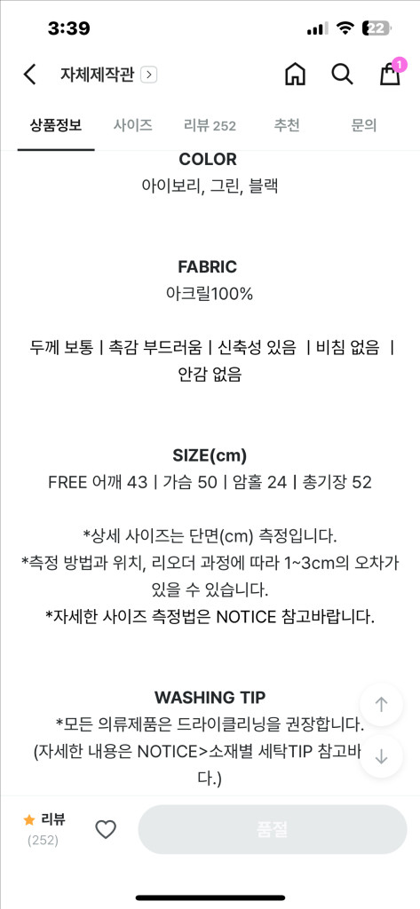 필링스 무브베스트 블랙--2