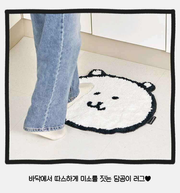 담곰이 얼굴 페이스 러그 농담곰 나가노쿠마 동물 캐릭터 발매트 거실 러그 인테리어 소품--1