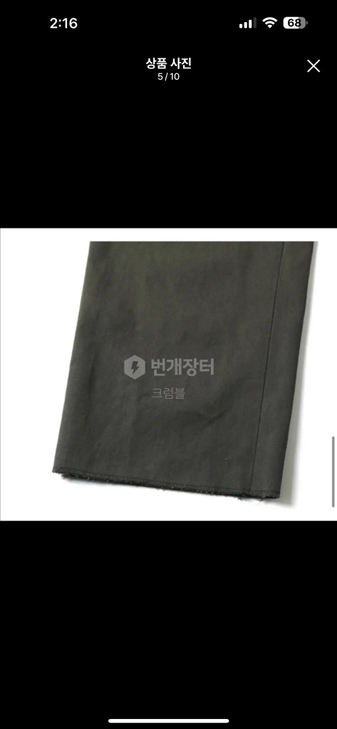 새상품 남자 토마스모어 비죠투턱 핀턱팬츠 m 운포5 이미지