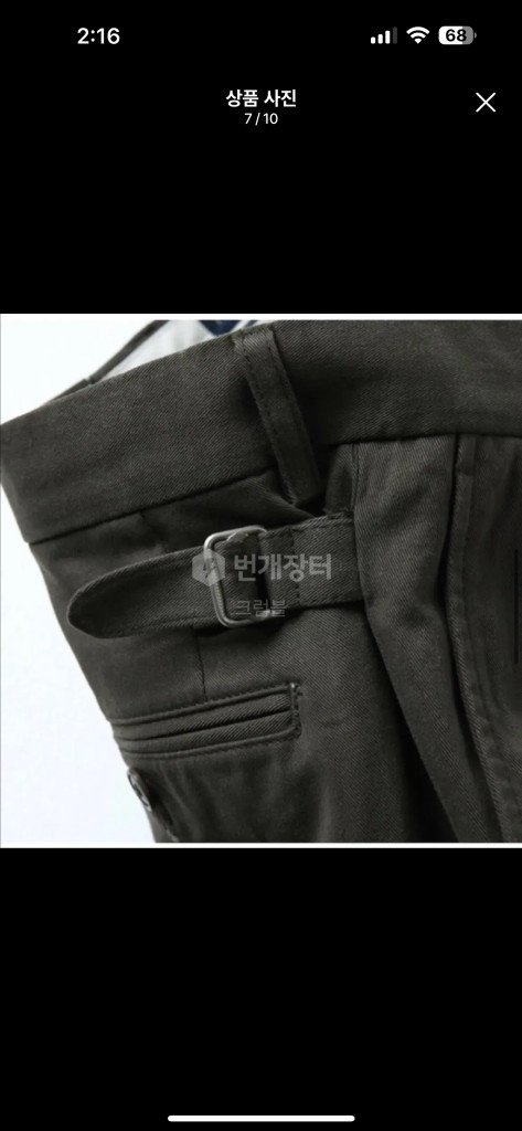 새상품 남자 토마스모어 비죠투턱 핀턱팬츠 m 운포5 이미지