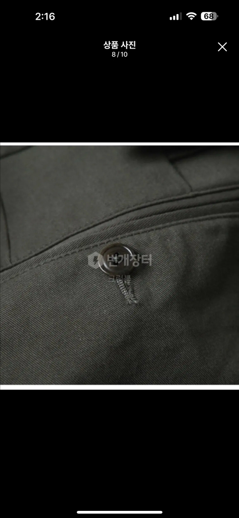 새상품 남자 토마스모어 비죠투턱 핀턱팬츠 m 운포5 이미지