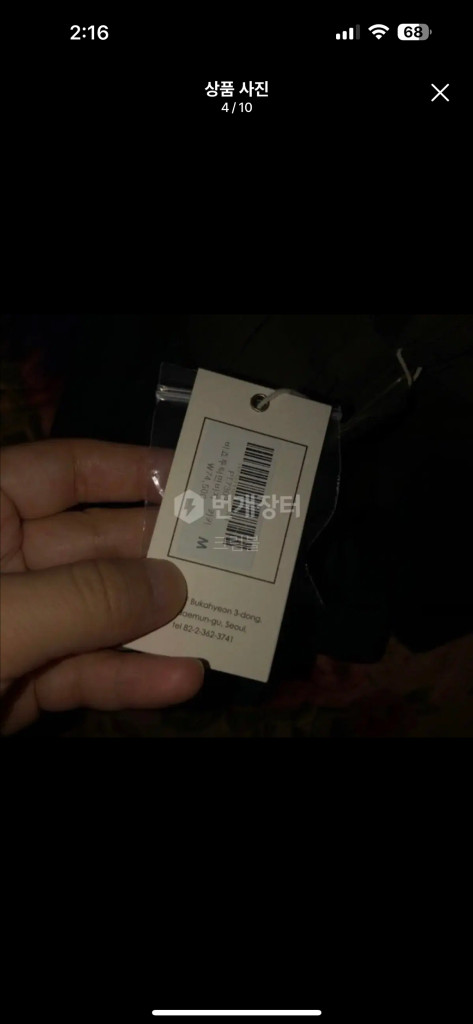 새상품 남자 토마스모어 비죠투턱 핀턱팬츠 m 운포5 이미지