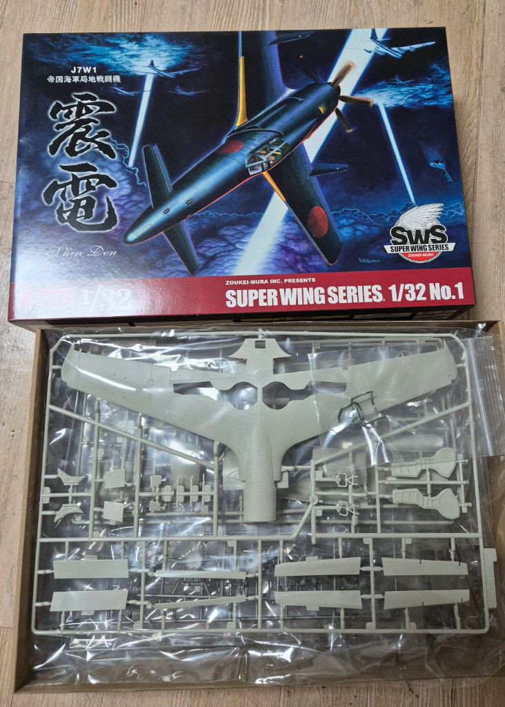 일본 전투기 1/32 프라모델--1