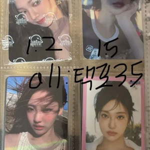 에스파 카리나 드라마 스타리버 닝닝 마이 월드 인터 아시아 포카 양도 이미지