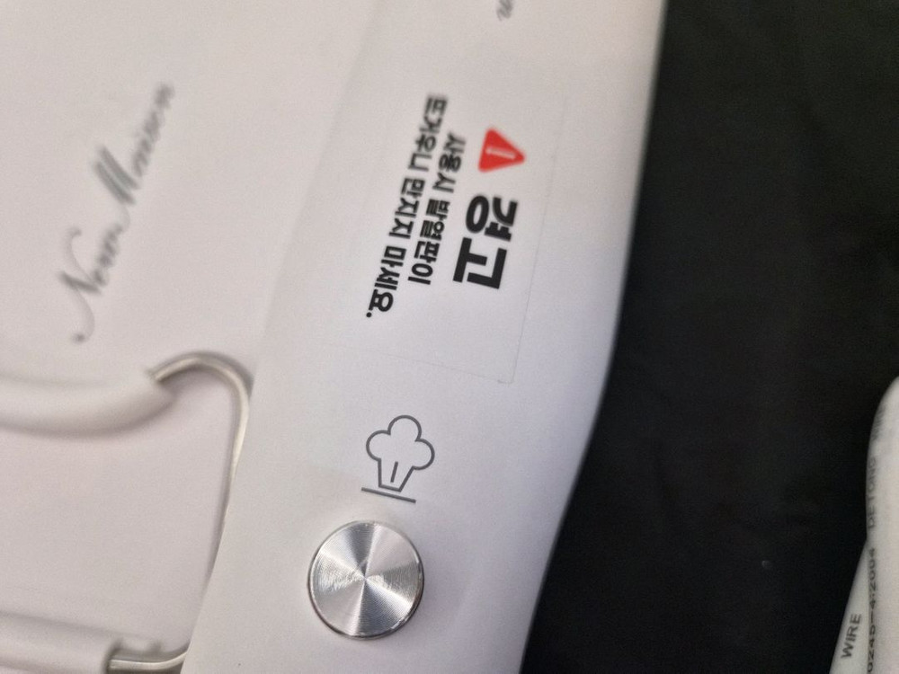 뉴메이슨 청담 187 스팀 스타일러 다리미(화이트)(새상품)--6