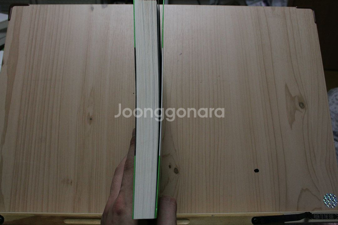 [중고책]유시민의 경제학 카페 (사회과학019)--1