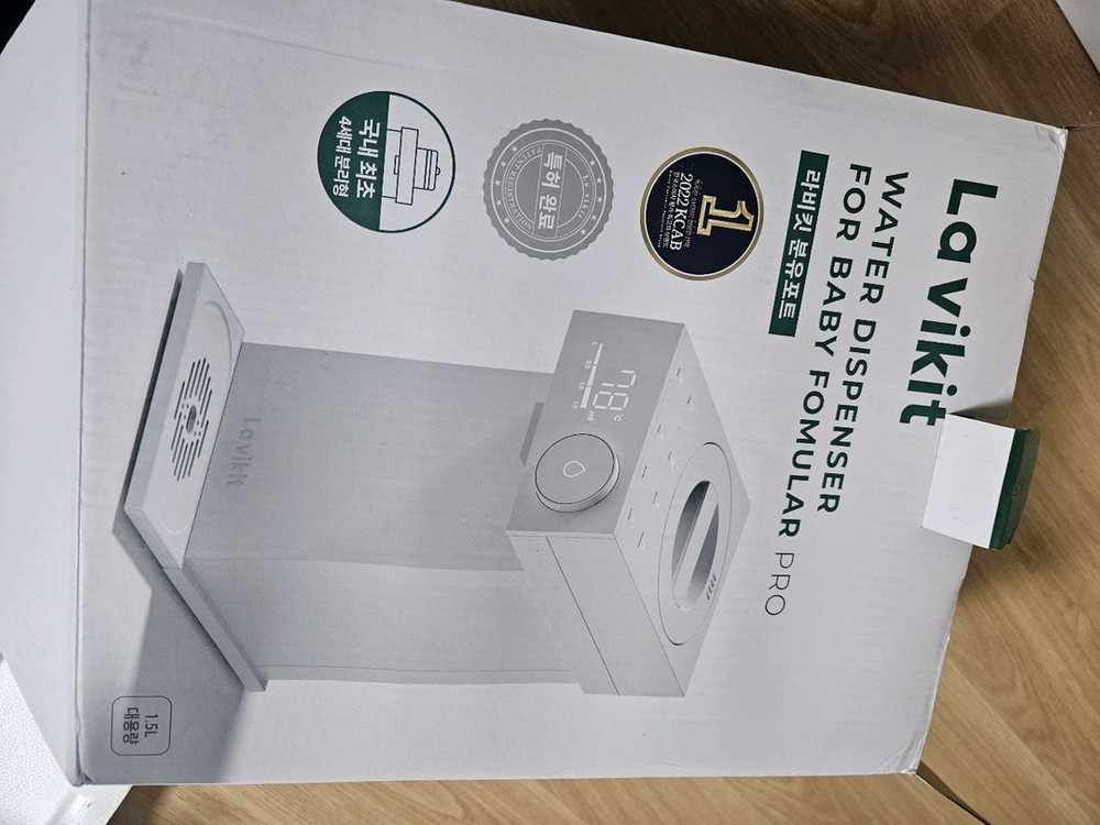 수유기라비킷 분유포트 전기포트 출산선물(새재품)--3