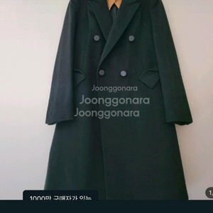 한섬마인 캐시미어 100%더블코트