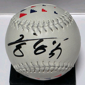 홍창기 2025 KBO 한국시리즈 기념구 싸인볼