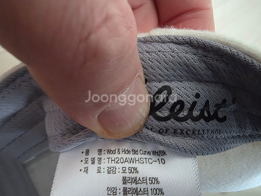 타이틀리스트 남성 겨울용 캡, 이어워머 및 넥워머 일괄--2