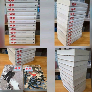 대망 1~12권 전12권