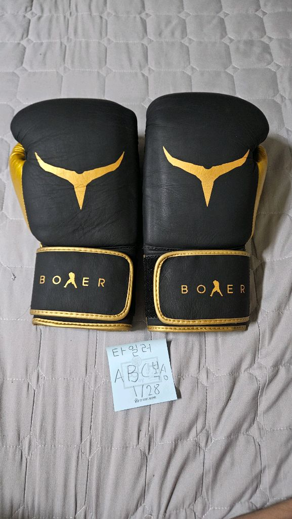 투이스코 504 복싱 글러브 10온스--1