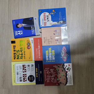 공기업 취업 면접ㅡ7권일괄