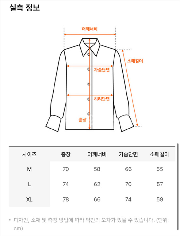 프레첼 코듀로이 오버핏 셔츠 카키브라운 XL 팝니다.--2