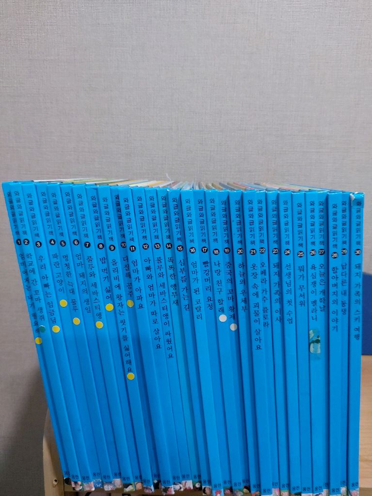 와글와글 읽기책 전집 70권 택비포 18000--1