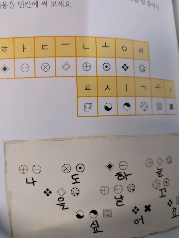 와글와글 읽기책 전집 70권 택비포 18000--6