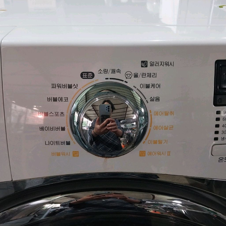 삼성 17키로 세탁기 건조가능 상태최상 청소완료--1