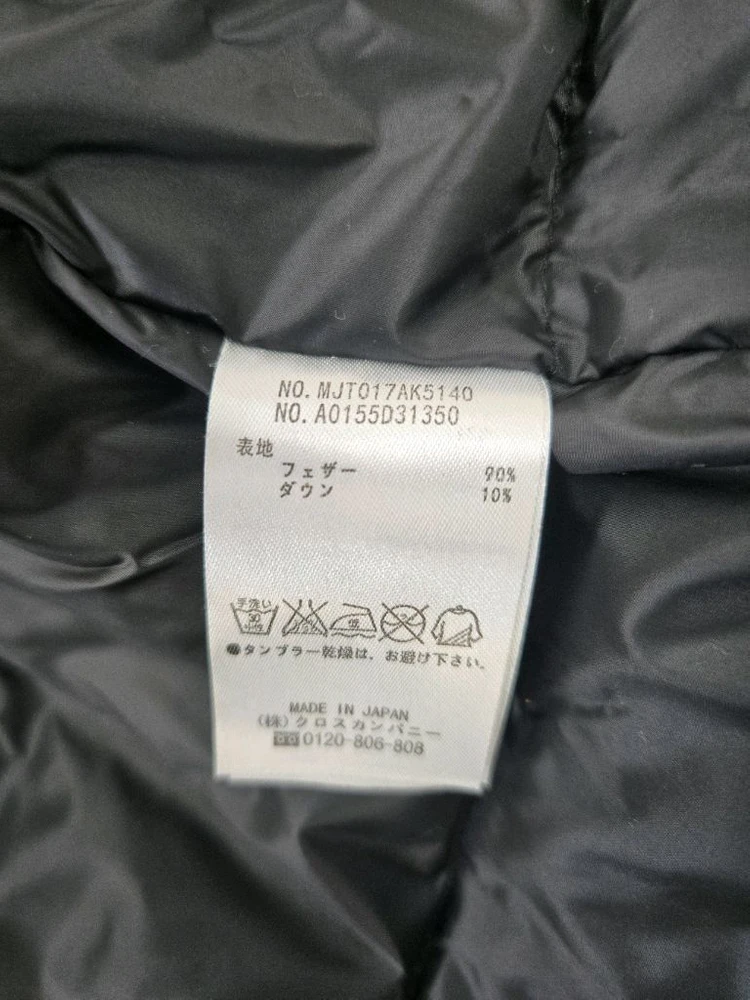 톰브라운 4바 암밴드 스텔스 에디션 다운 재킷 이미지