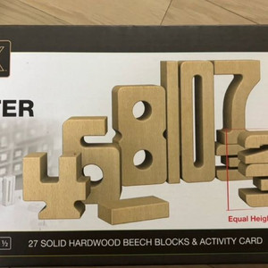 SumBlox 숫자 블록 스타터 세트