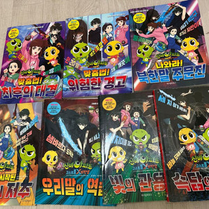 신비아파트 신비한 어휘력 학습만화 7권 이미지