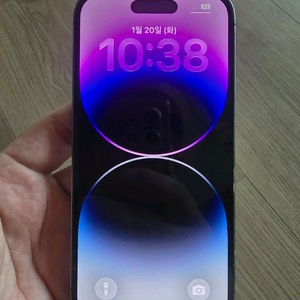 아이폰14프로128 딥퍼플