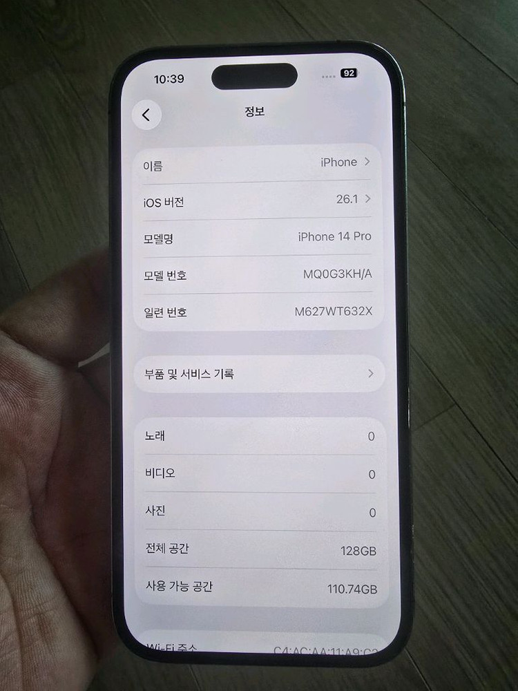 아이폰14프로128 딥퍼플--2