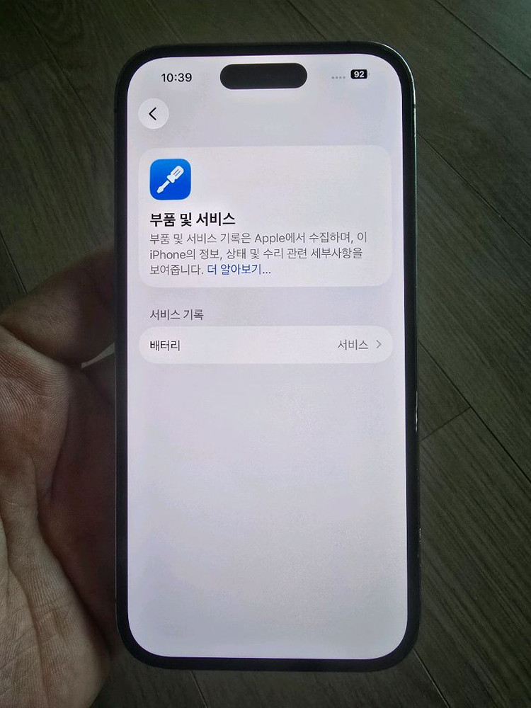 아이폰14프로128 딥퍼플--3