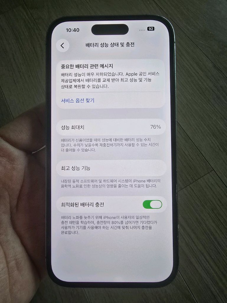 아이폰14프로128 딥퍼플--4