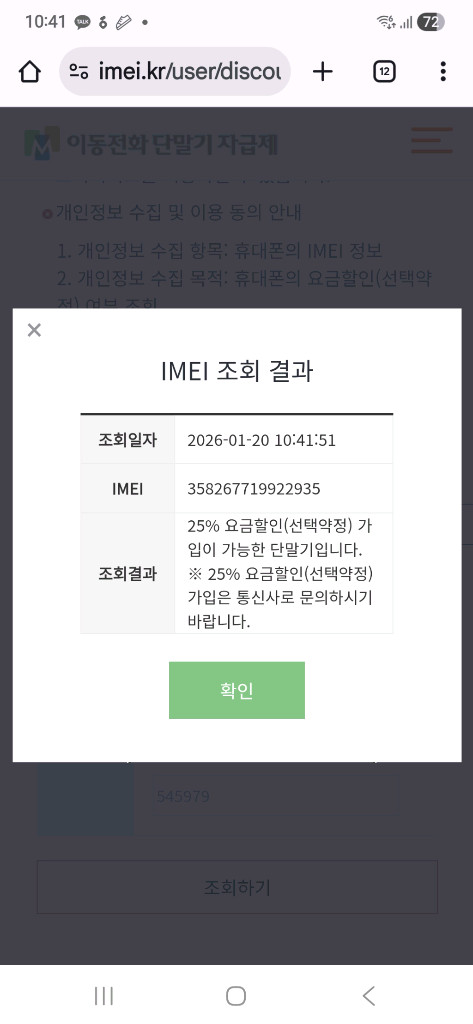 아이폰14프로128 딥퍼플--9