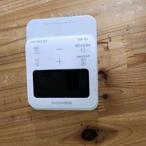 가스보일러 온도조절기 NR-40S 이미지