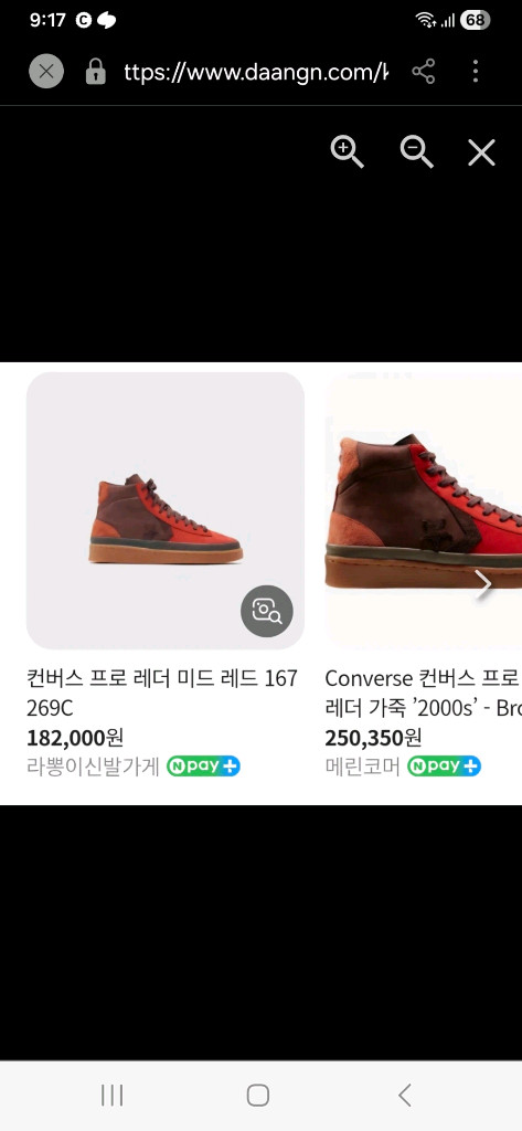 컨버스 프로 레더 미드 레드/브라운--6