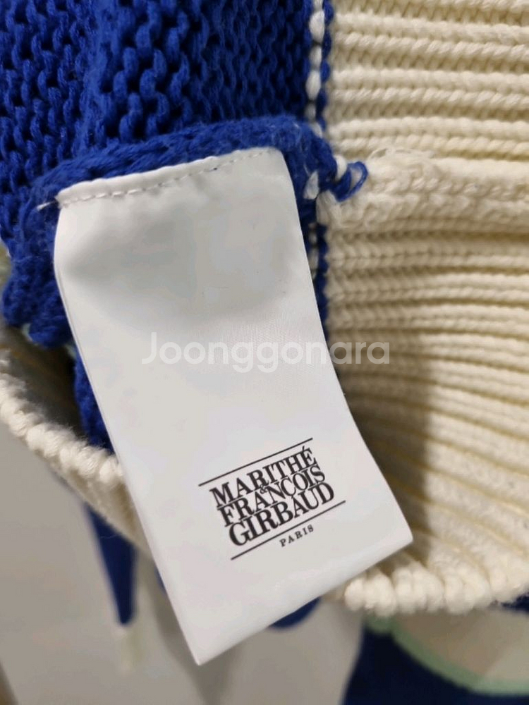 마리떼 프랑소와 저버 스트라이프 카라 니트--4