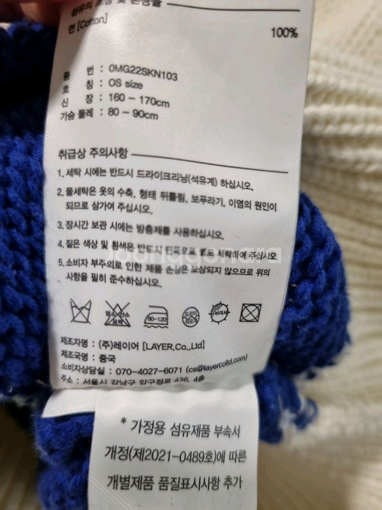 마리떼 프랑소와 저버 스트라이프 카라 니트--5