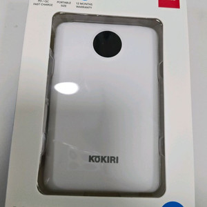코끼리 고속충전 보조배터리 10000mah 새상품