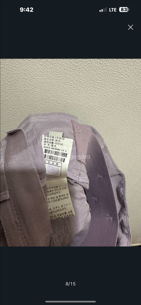 시스템 플레어 스커트 이미지