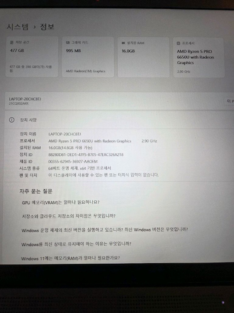 씽크패드 t14s gen3 amd--1