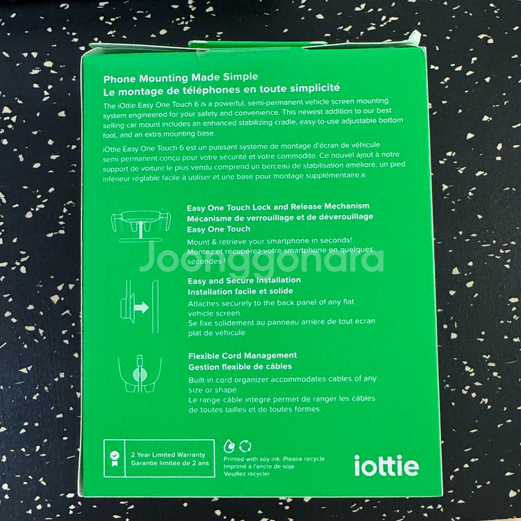 아이오티 이지원터치6 차량용 핸드폰 거치대--1