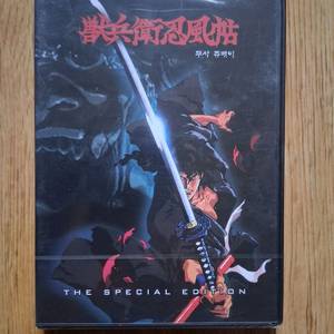 비닐채.애니.DVD 무사 쥬베이.사진 참고하세요