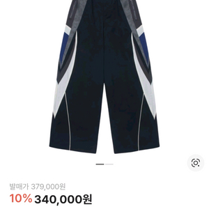 아더에러 밀로스 S