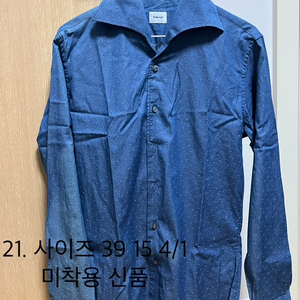 밴브루 원피스카라 셔츠